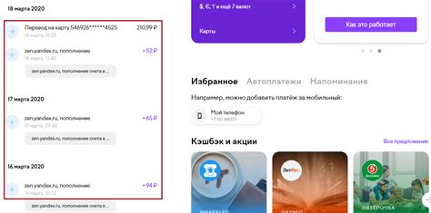 Шаг 4: Удаление истории переводов