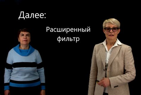 Шаг 4: Установите очищенные фильтры обратно