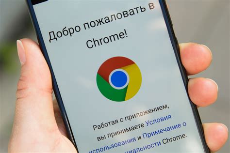 Шаг 4: Установите стартовую страницу на Android