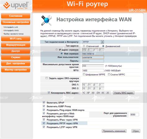 Шаг 4 - Настройка NAS на роутере