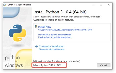 Шаг 4. Запустите установщик Python