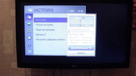 Шаг 4. Настройка МТС ТВ на телевизоре Smart TV