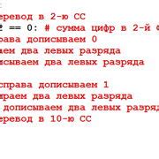 Шаг 5: Анализ результатов и построение карты