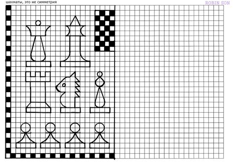 Шаг 5: Закрашивание клеточек согласно схеме