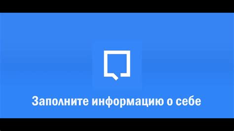 Шаг 5: Заполните информацию о новой услуге