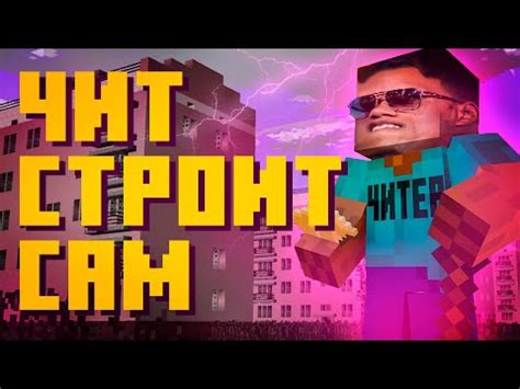 Шаг 5: Использование баритона в Minecraft