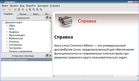 Шаг 5: Использование функций проигрывания и управления файлами