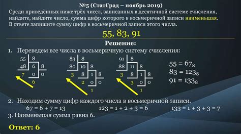 Шаг 5: Найдите "IP адрес" в списке и запишите его