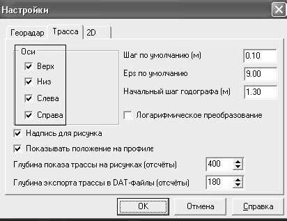 Шаг 5: Настройка параметров съемки