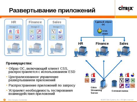 Шаг 5: Настройка удаленного подключения на удаленном компьютере