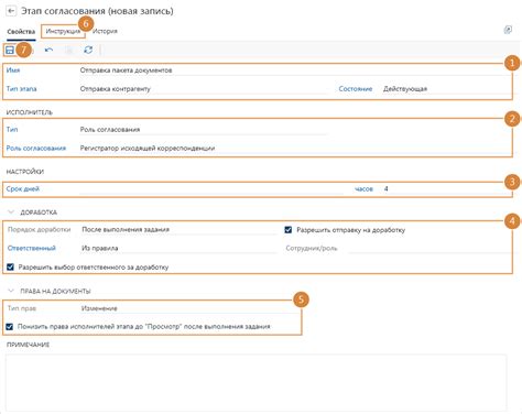 Шаг 5: Подписание акта и отправка контрагенту