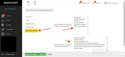 Шаг 5: Поиск своего объявления в отфильтрованных результататах