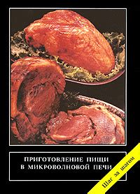 Шаг 5: Приготовление овсянки в микроволновой печи