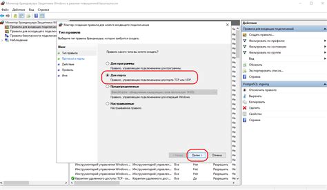 Шаг 5: Проверка подключения к PostgreSQL