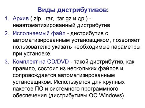 Шаг 5: Работа с программным обеспечением