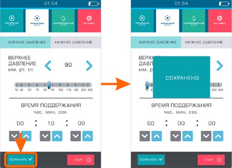 Шаг 5: Установка и сохранение предустановленных радиостанций