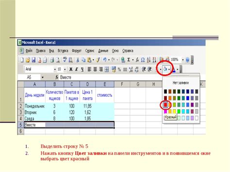 Шаг 5. Нажать на найденное сообщество и нажать кнопку «Добавить»