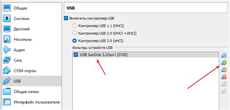 Шаг 6: Загрузка с USB-накопителя и установка операционной системы на SSD