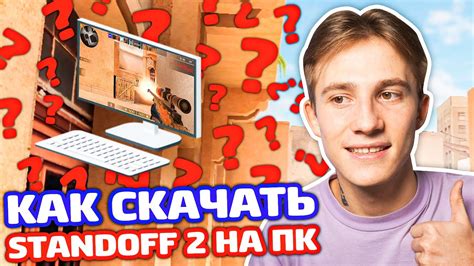 Шаг 6: Закройте настройки и продолжайте играть с отображением шагов