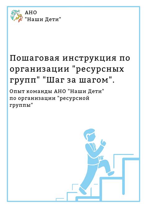 Шаг 6: Наслаждение результатом