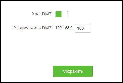 Шаг 6: Настройка DMZ и перенаправления портов на роутере Tenda N301