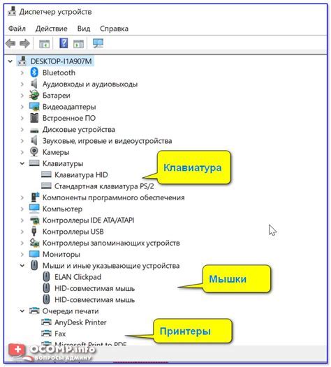 Шаг 6: Парное подключение нового устройства