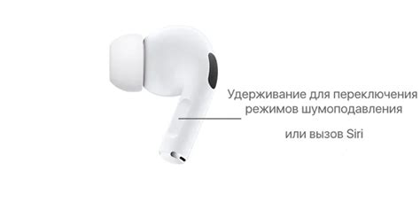 Шаг 6: Переключение звука на AirPods Pro