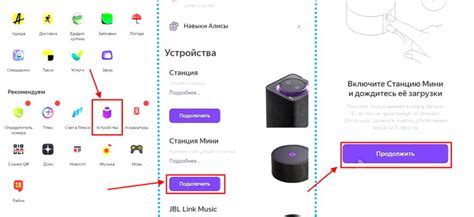 Шаг 6: Подключите телефон к выбранной сети Wi-Fi