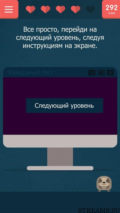 Шаг 6: Подтвердите действие, следуя инструкциям на экране