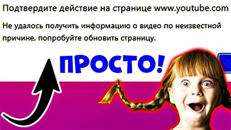 Шаг 6: Подтвердите действие нажатием на "Сбросить все настройки"