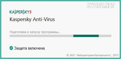 Шаг 6: Проверка наличия антивирусного программного обеспечения