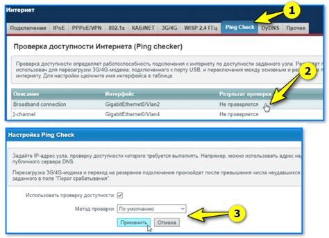 Шаг 6: Проверка работы подключения