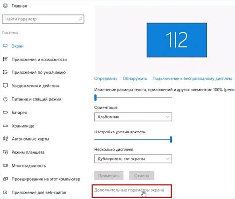 Шаг 6: Проверьте подключение экрана компьютера на телевизоре