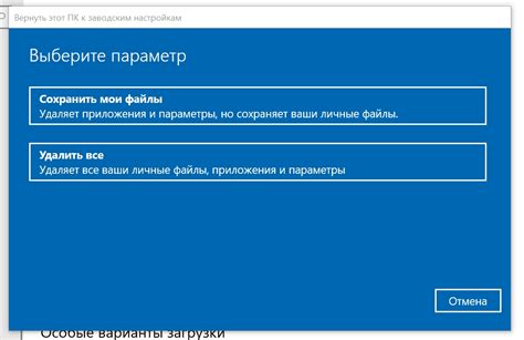 Шаг 6: Распределение номера и сброс настроек устройств