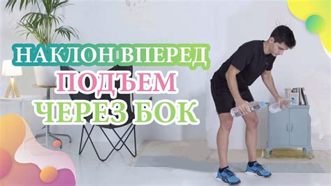 Шаг 6: Формовка и подъем