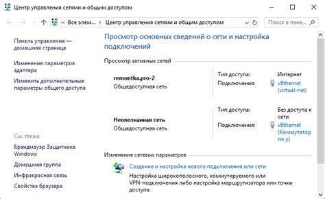 Шаг 6. Проверка и настройка датчика