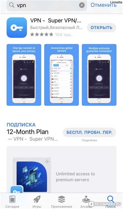 Шаг 7: Дождитесь, пока iPhone 14 перезагрузится