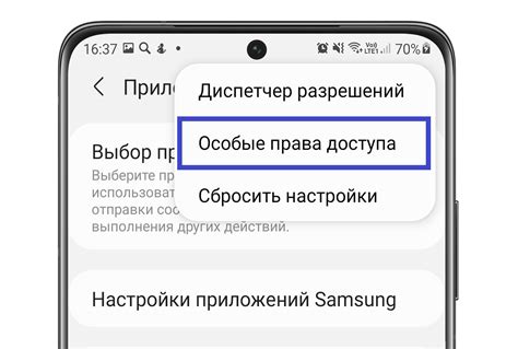 Шаг 7: Отправка сообщений в Вайбере на телефоне Samsung