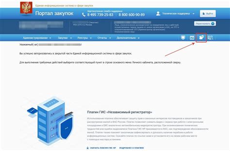 Шаг 7: Пользование расписанием уведомлений