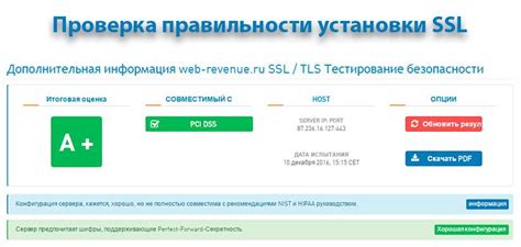 Шаг 7: Проверка правильности установки SSD