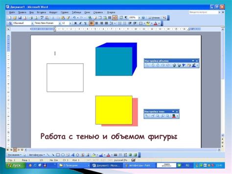 Шаг 7: Работа над тенью и объемом