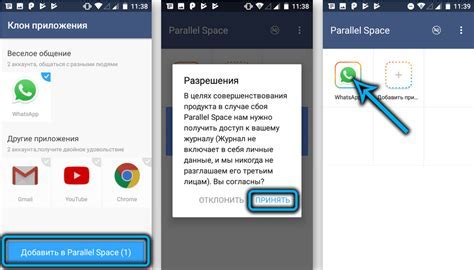 Шаг 7: Редактирование настроек группы в WhatsApp