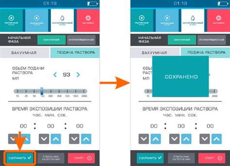 Шаг 7: Сохранение и использование созданного тела