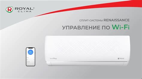 Шаг 7: Управление сплит системой через Wi-Fi