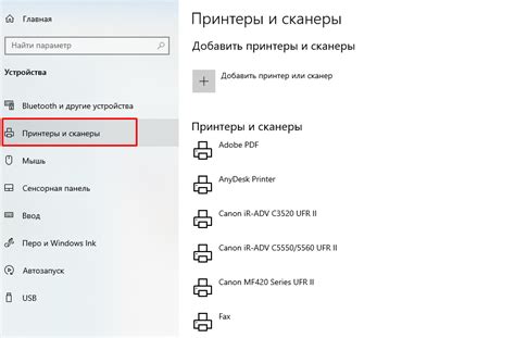 Шаг 7. Решение возможных проблем при установке принтера