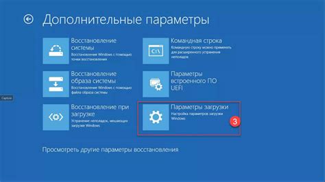 Шаг 8: Дополнительные настройки и советы