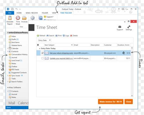 Шаг 8: Обновите программное обеспечение Outlook