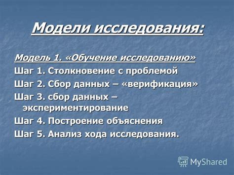 Шаг 8: Обучение модели