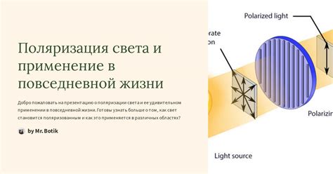 Шаг 8: Применение гуджитсу в повседневной жизни