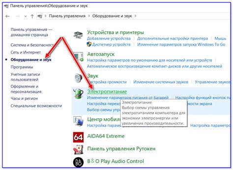 Шаг 8: Проверьте подключение и восстановите электропитание